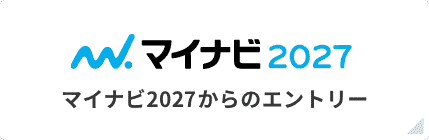 マイナビ2027